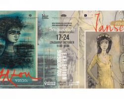 Անվանի գեղանկարիչներ Գառզուի և Ժանսեմի աշխատանքները՝ մեկ ցուցադրությամբ