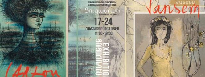 Անվանի գեղանկարիչներ Գառզուի և Ժանսեմի աշխատանքները՝ մեկ ցուցադրությամբ