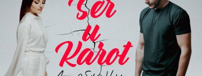 Սիրված երգը՝ նոր մատուցմամբ