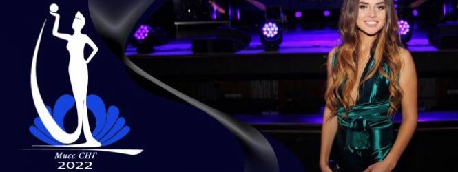 «Միսս ԱՊՀ 2022» միջազգային գեղեցկության մրցույթը կանցկացվի Երևանում