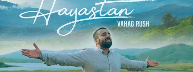 «Հայաստան». Վահագն Ռաշ