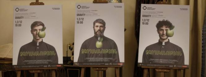 «Ձգողականություն» բալետը` օպերային թատրոնի խաղացանկում