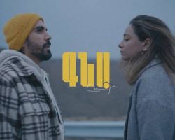 «Գնա Ըսէ»․ նոր երգ և տեսահոլովակ Ափօ Սահակյանից