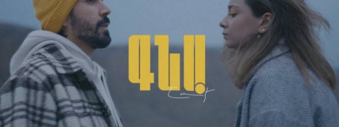 «Գնա Ըսէ»․ նոր երգ և տեսահոլովակ Ափօ Սահակյանից