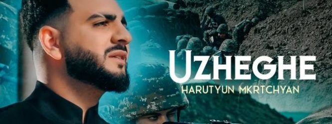 «Ուժեղը». նոր երգ՝ նվիրված 44-օրյա պատերազմի հերոսներին