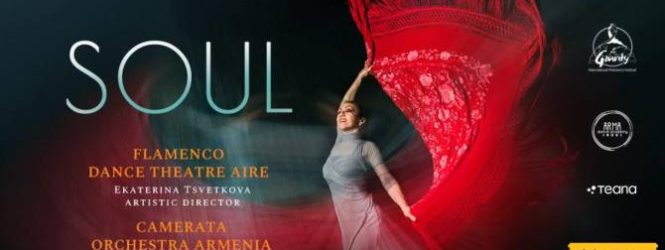 Հայաստանում անցկացվում է Ֆլամենկոյի միջազգային Gravity փառատոնը