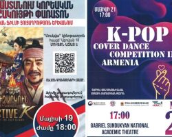 Կորեայի մշակույթի օրեր Հայաստանում
