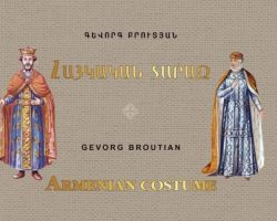 Վեց մրցանակ՝ գրքի միջազգային մրցույթում