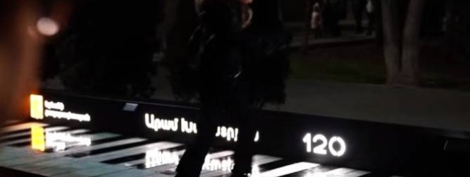 «Շողակաթ» զբոսայգում տեղադրվել է մեծ դաշնամուր, որը պետք է նվագել ոտքերով