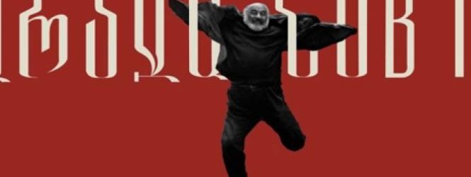 Մեկնարկում են Փարաջանովի 100-ամյակին նվիրված միջոցռումները