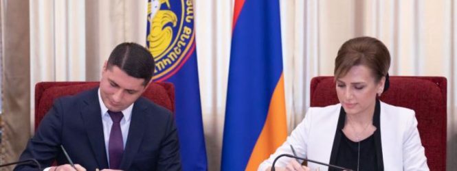 ՀՊՄՀ-ն և ՀՀ քննչական կոմիտեն կհամագործակցեն