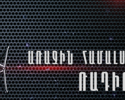 Նոյեմբերի 1-ը Ռադիո Ֆամայի ծննդյան օրն է