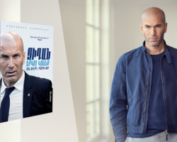 «Զիդան. երկու կյանքը». գիրք ֆրանսիացի ֆուտբոլիստի մասին