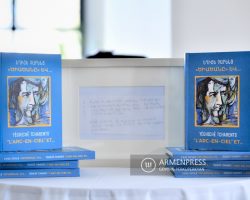 Չարենցի ստեղծագործությունները՝ ֆրանսերենով