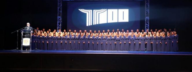 Մանկավարժական մայր բուհը 100 տարեկան է…