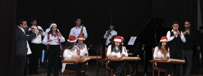 Ամանորյա համերգ՝ ուսանողների և դասախոսների մասնակցությամբ