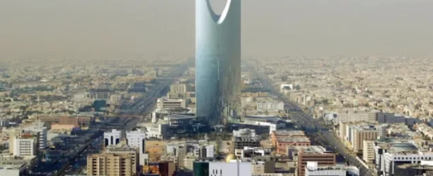 Կրթաթոշակ՝ Սաուդյան Արաբիայում սովորելու համար