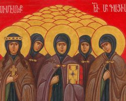 Հայ Առաքելական Եկեղեցին նշում է Հռիփսիմյանց կույսերի հիշատակության օրը