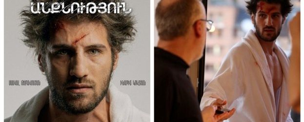 Շուտով՝ «Անքնություն»