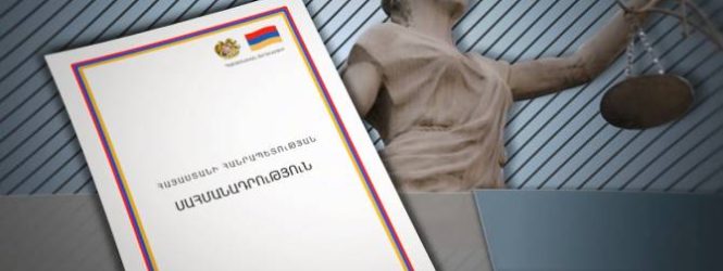 Հուլիսի 5-ը Սահմանադրության օրն է