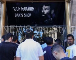 «Պոկերի արքան» Երևանում է