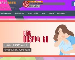 Այսօր Ռադիոյի համաշխարհային օրն է