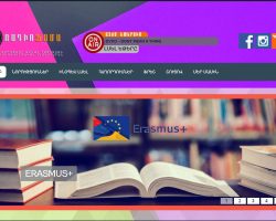 «Ֆամա»-ն 10 տարեկան է