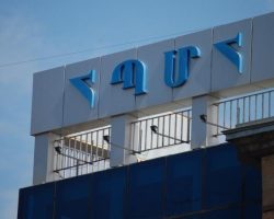 ՀՊՄՀ ռեկտորի ուղերձը՝ գիտելիքի և դպրության օրվա առթիվ