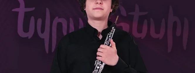 «Պատանի երաժիշտների Եվրատեսիլ 2024» մրցույթում Հայաստանը կներկայացնի հոբոյահար Հայկ Հեքեքյանը