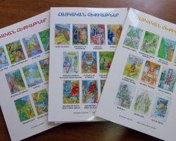 ՀՊՄՀ-ն հաղթել է «Կերպարվեստի նախագծեր» ծրագրում