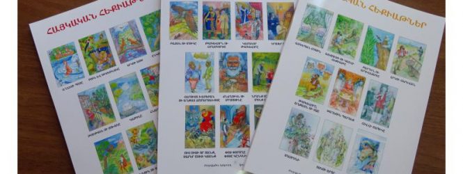 ՀՊՄՀ-ն հաղթել է «Կերպարվեստի նախագծեր» ծրագրում