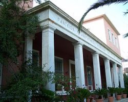 Մրցույթ՝ Աթենքի Պանթեոնի հասարակական և քաղաքական գիտությունների համալսարանում սովորելու համար