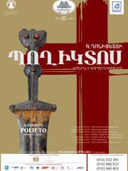 Գ.Դոնիցետտի «Պողիկտոս» օպերա