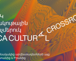 Հայաստան կժամանեն արվեստագետներ Վրաստանից և Իրանից