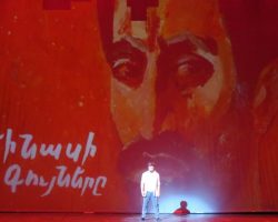 Խորեոգրաֆիկ ներկայացում՝ «Մինասի գույները»