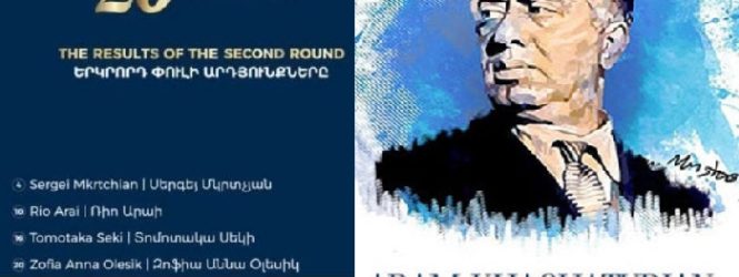 Հայտնի են Խաչատրյանի անվան մրցույթի եզրափակիչ փուլ անցած մասնակիցների անունները