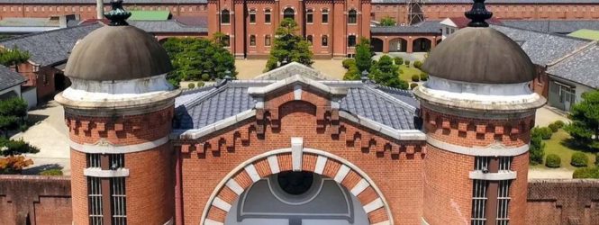 Ճապոնական Նարա բանտը 2020թ.-ին կվերածվի շքեղ հյուրանոցային հաալիրի