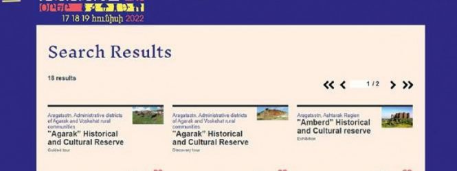 «Եվրոպական հնագիտության օրեր» Հայաստանում