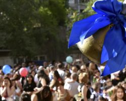 Հնչեց հրաժեշտի զանգը․․․