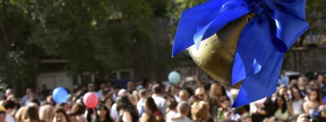 Գիտելիքի օրը տարբեր երկրներում