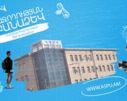 «Հաջողության բանաձևը» 7 տարեկան է