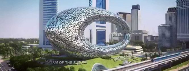 Կբացվի ապագայի թանգարան