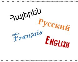 Սեպտեմբերի 30-ը Թարգմանության համաշխարհային օրն է