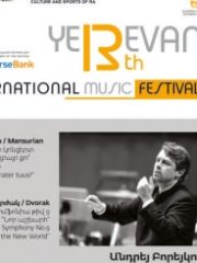 Mansurian and Dvorak under baton of Andrey Boreyko