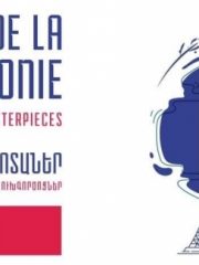 Համերգ՝ «Ֆրանկոֆոնյան նոտաներ»