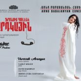 «Ձայն մարդկային» մոնոօպերա