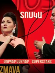 Պուչչինի՝ ‹‹Տոսկա›› օպերայի համերգային կատարում
