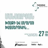 Մանսուրյան — Խոսքի և մեղեդու խաչմերուկին