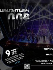 Համերգ՝ «Սիմֆոնիկ ռոք»