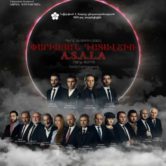 Փարիզյան դատավճիռ